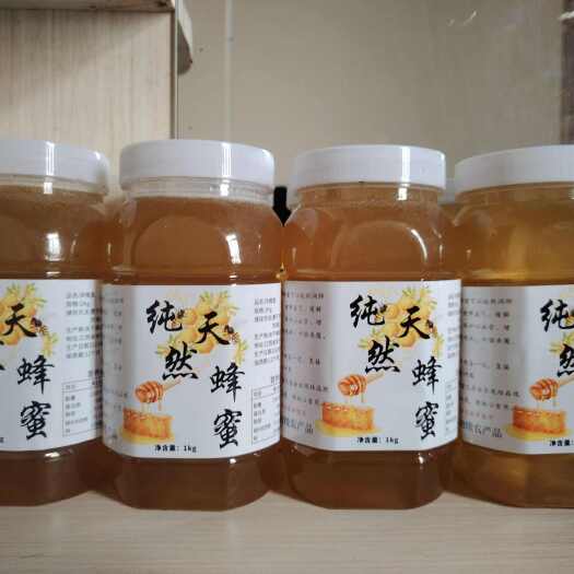 余干县天然蜂蜜，诚信经营拒绝任何添加。