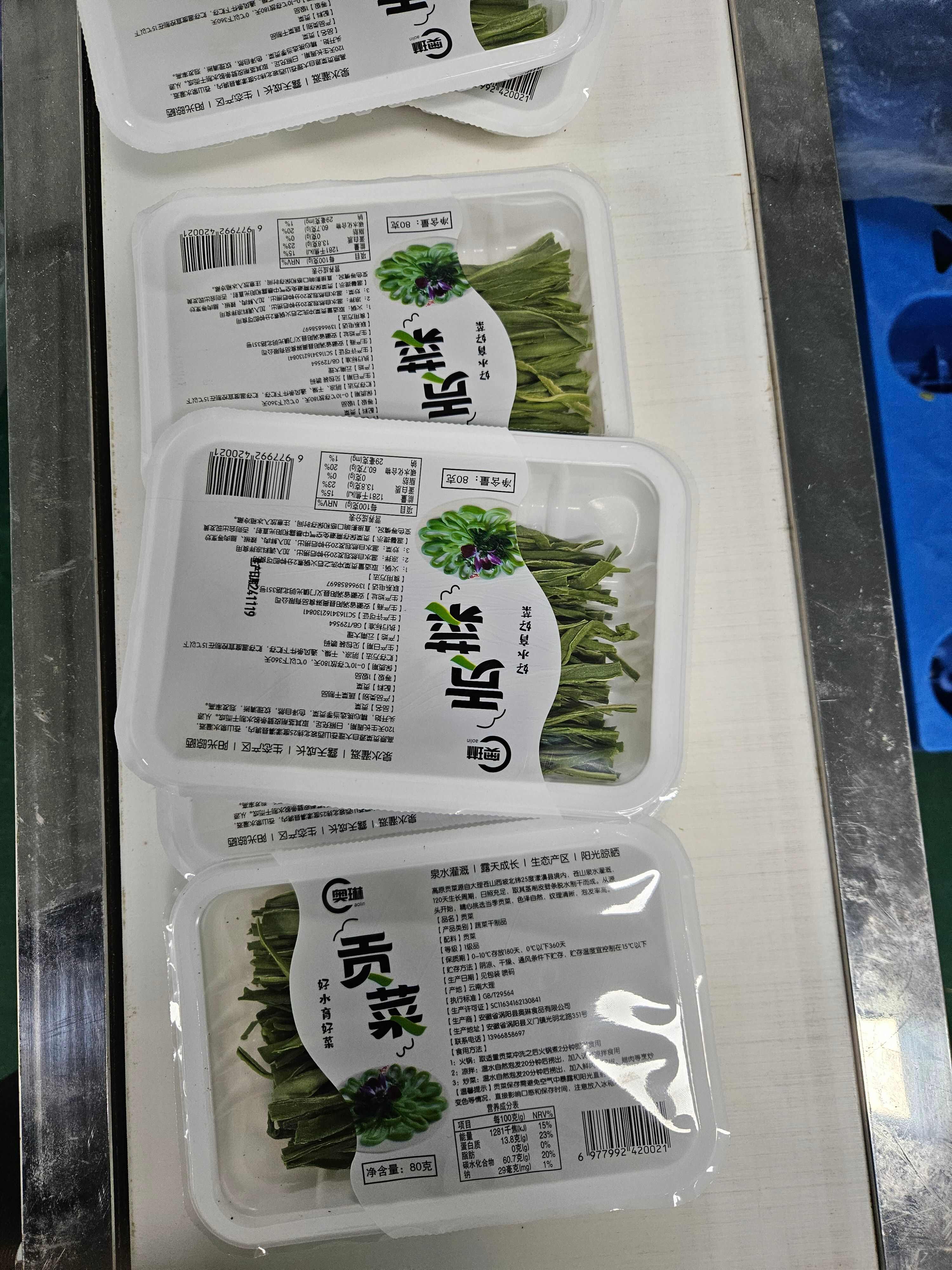 涡阳县贡菜干 精品贡菜自然风干，炒肉、凉拌之佳选