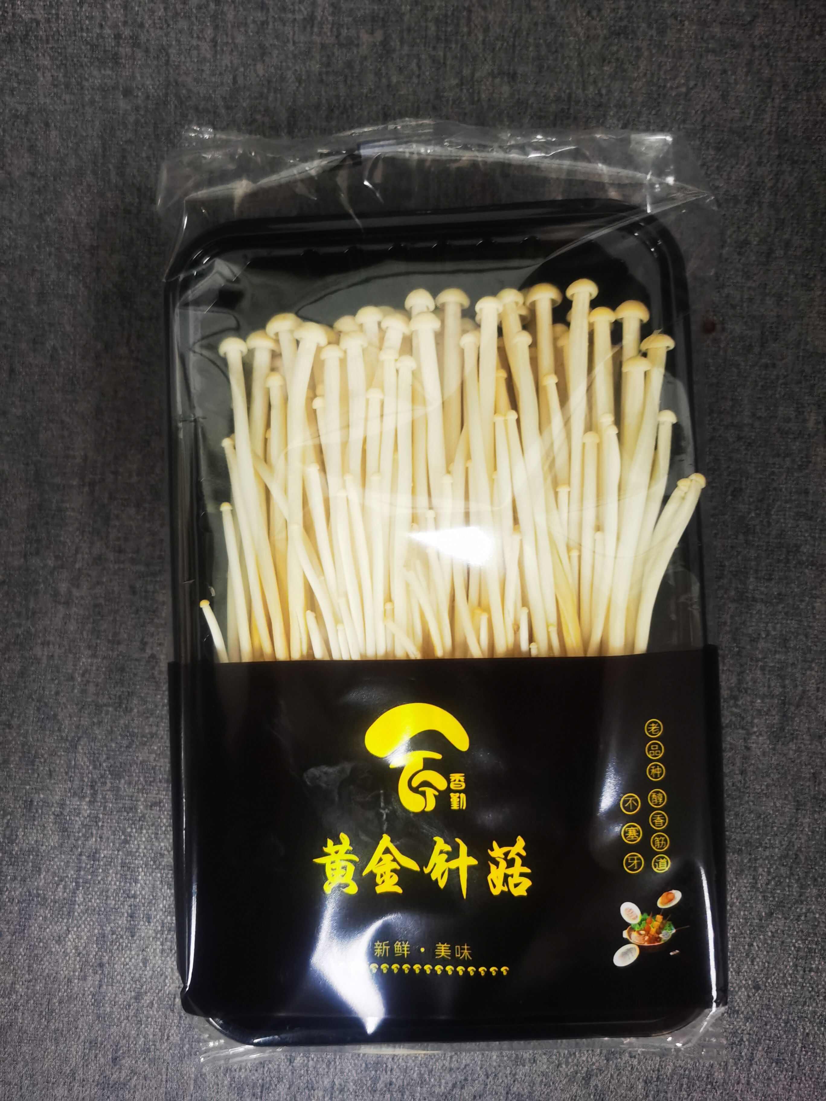 黄金针菇，是源自山野的古老品种