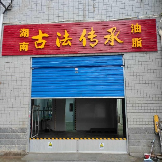乡里土榨菜籽油/纯正非转基因菜籽油/小榨特香