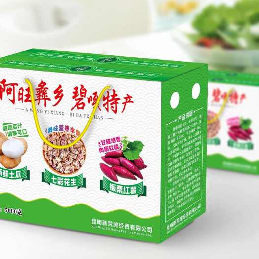 昆明板栗薯