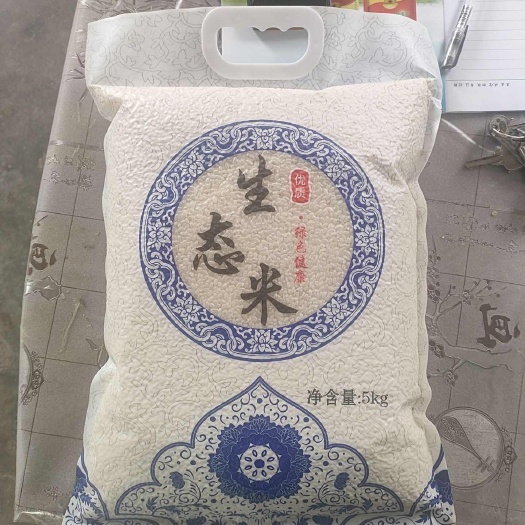 东营黄河口纯正有机米，不施化肥，不打农药！真空包装，千亩稻田。