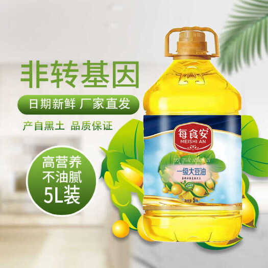 深圳每食安食用油 一级大豆油5L 非转基因