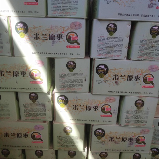 新郑市2024年新疆若羌灰枣未洗整箱20斤各级别都有一手货源大量批