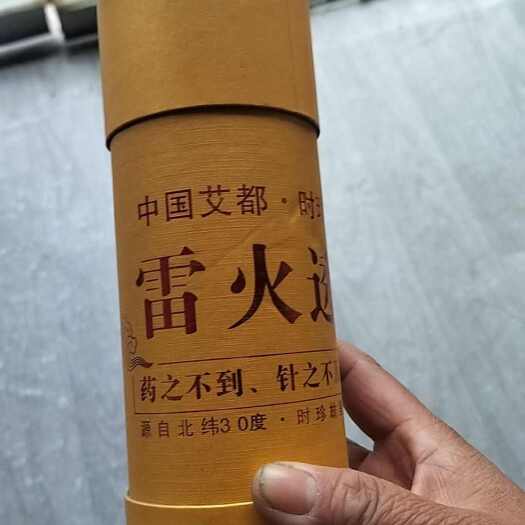 栾川县河南省栾川县精选蕲艾条 中药艾灸用品