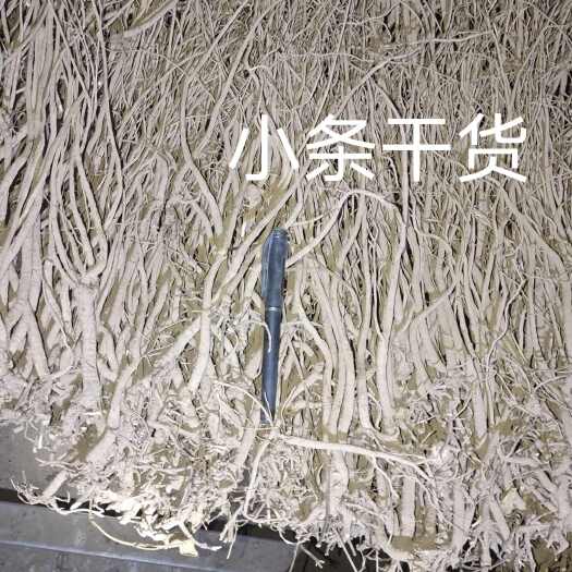 恭城县千斤拔特小条干货优惠处理