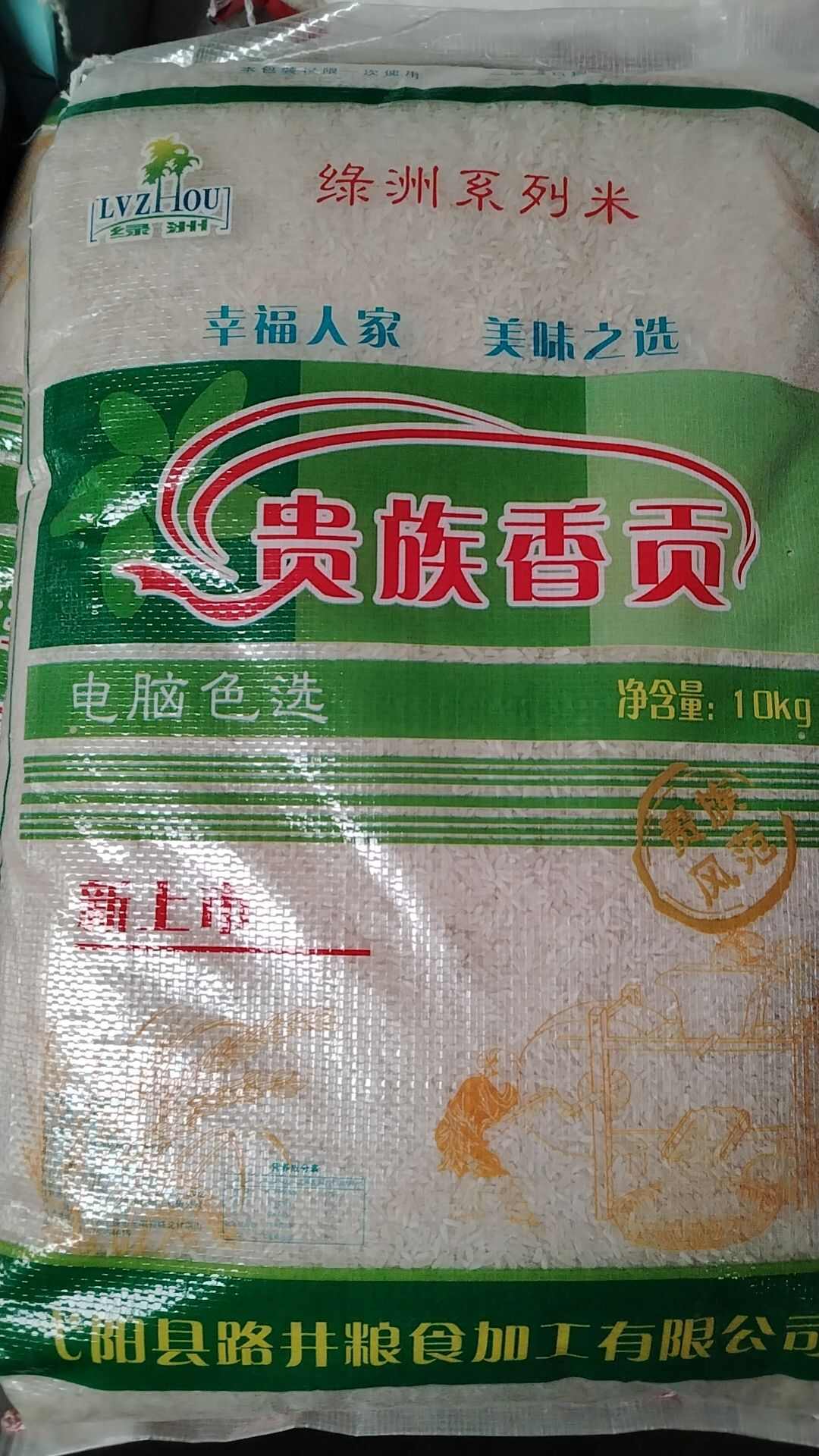 江西优质大米量大从优