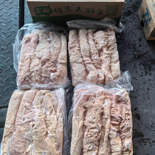 临沂20根大肠头