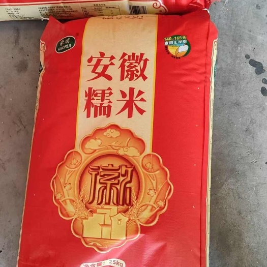 糯米 安徽省淮南市凤台县 一等品 早稻 籼米