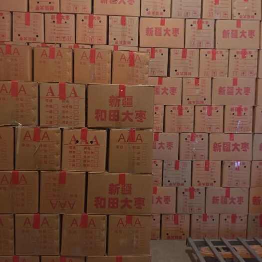 临县新疆和田骏枣一级 吕梁发货产地直供 新鲜干果坚果 品质保证