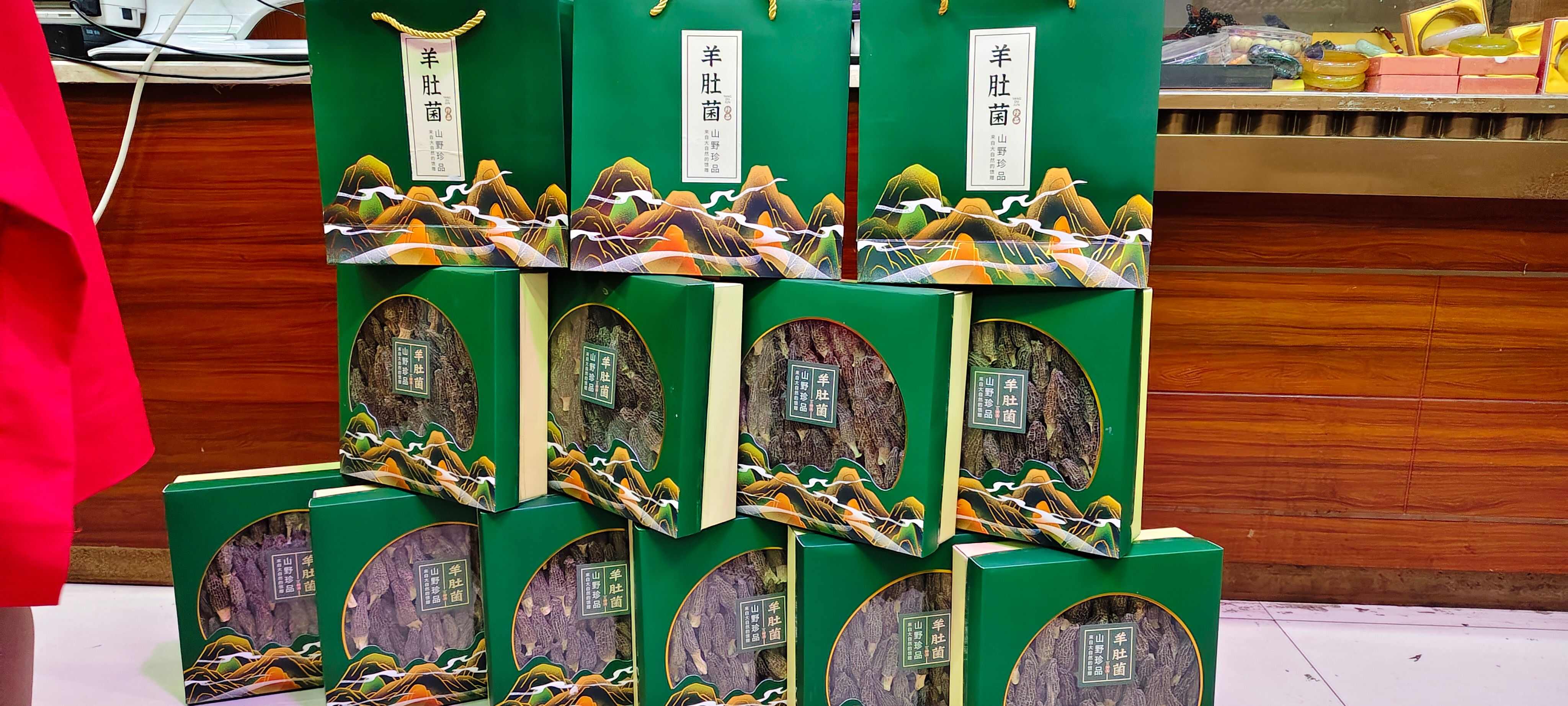 成都羊肚菌礼盒伴手礼