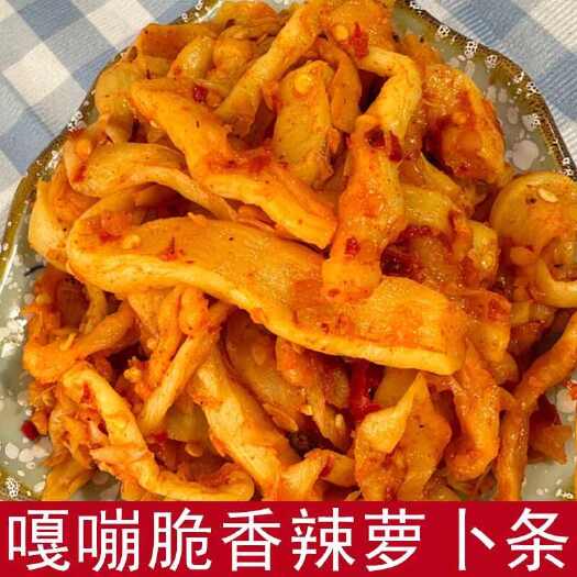 衡阳辣脆萝卜干手工制作现拌现吃真空包装下饭菜饭店商用100斤起批