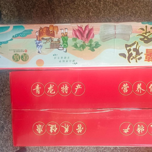 纯红薯粉条