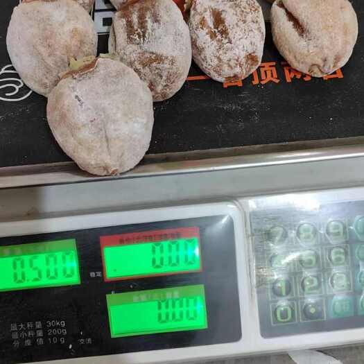 富平县富平柿饼，产地直发批发代发