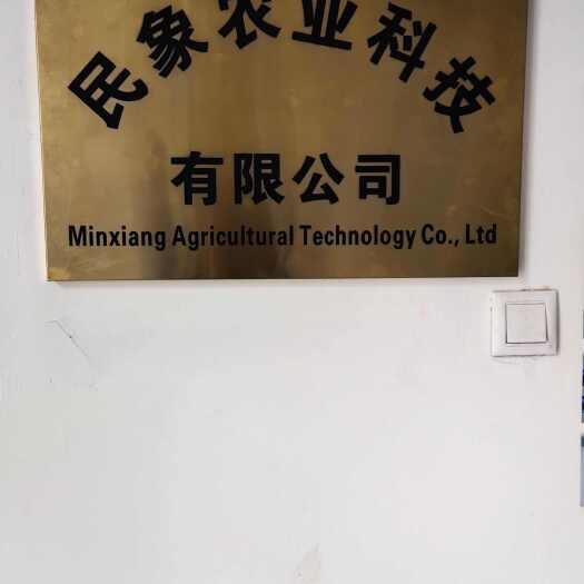 濮阳农业服务