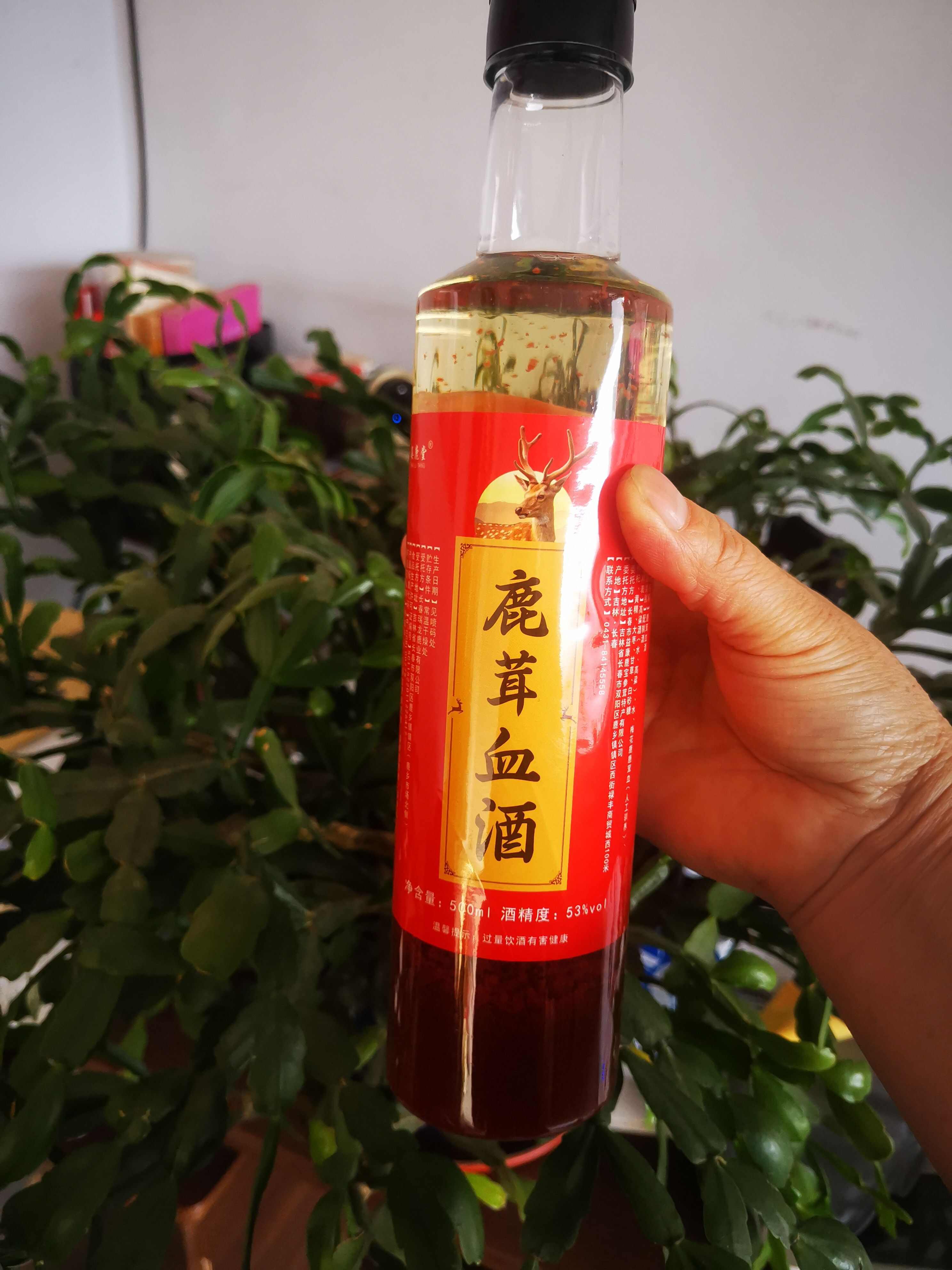 鹿茸血正品加酒保鲜发货假一赔十