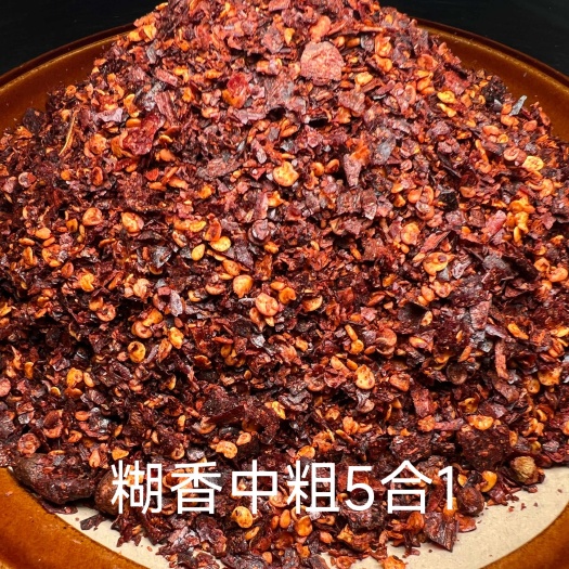 重庆市重庆小面辣椒面（糊香五合一）