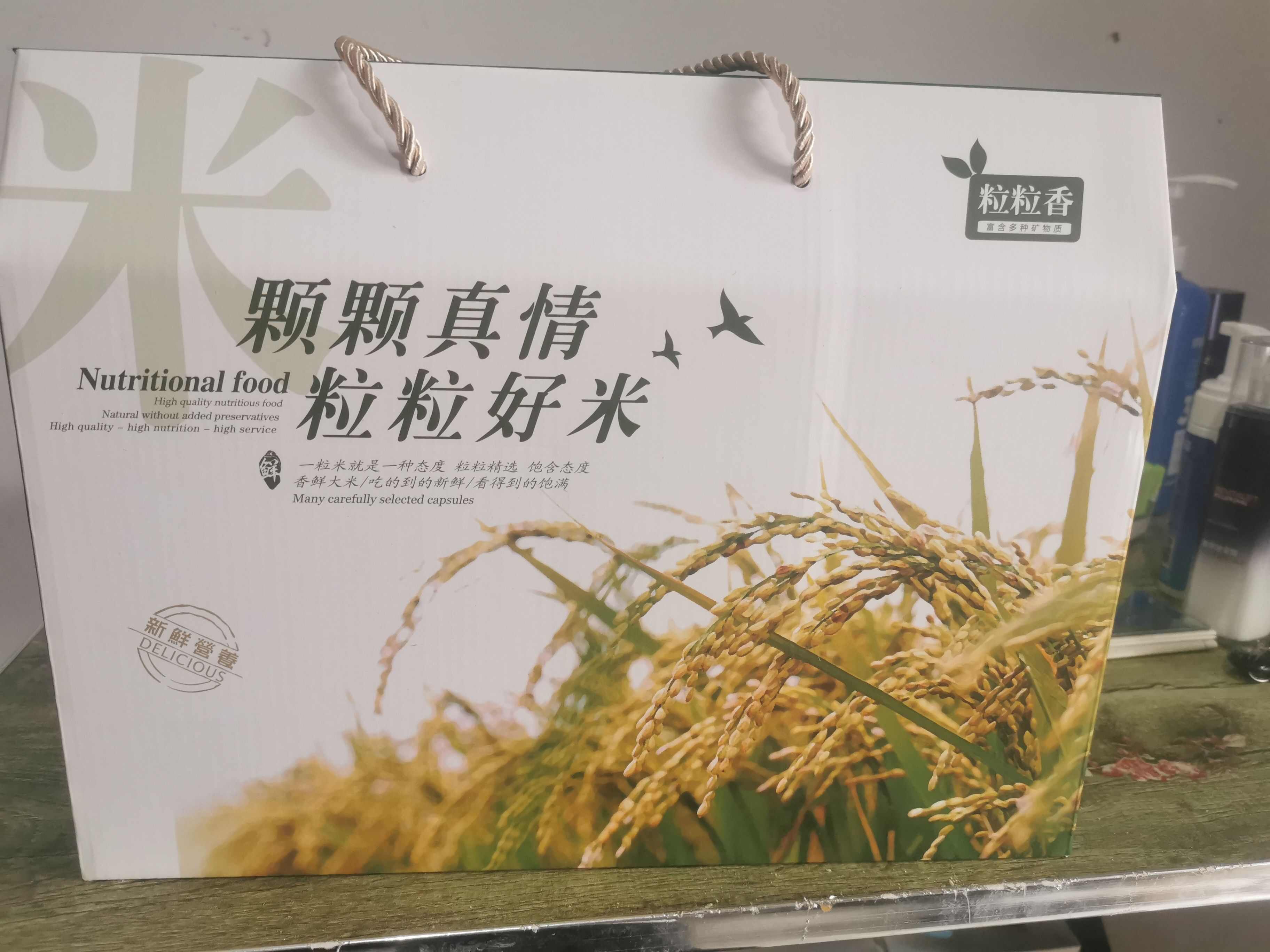 中秋礼盒