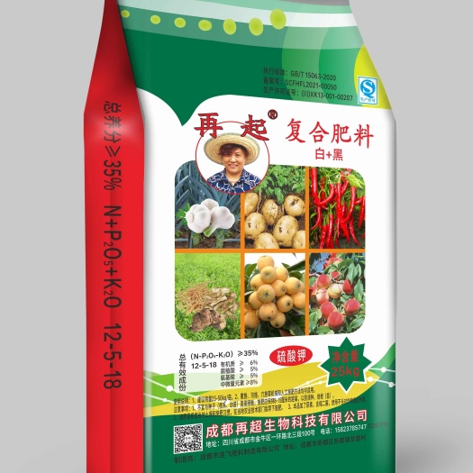 成都果蔬系列型肥料
