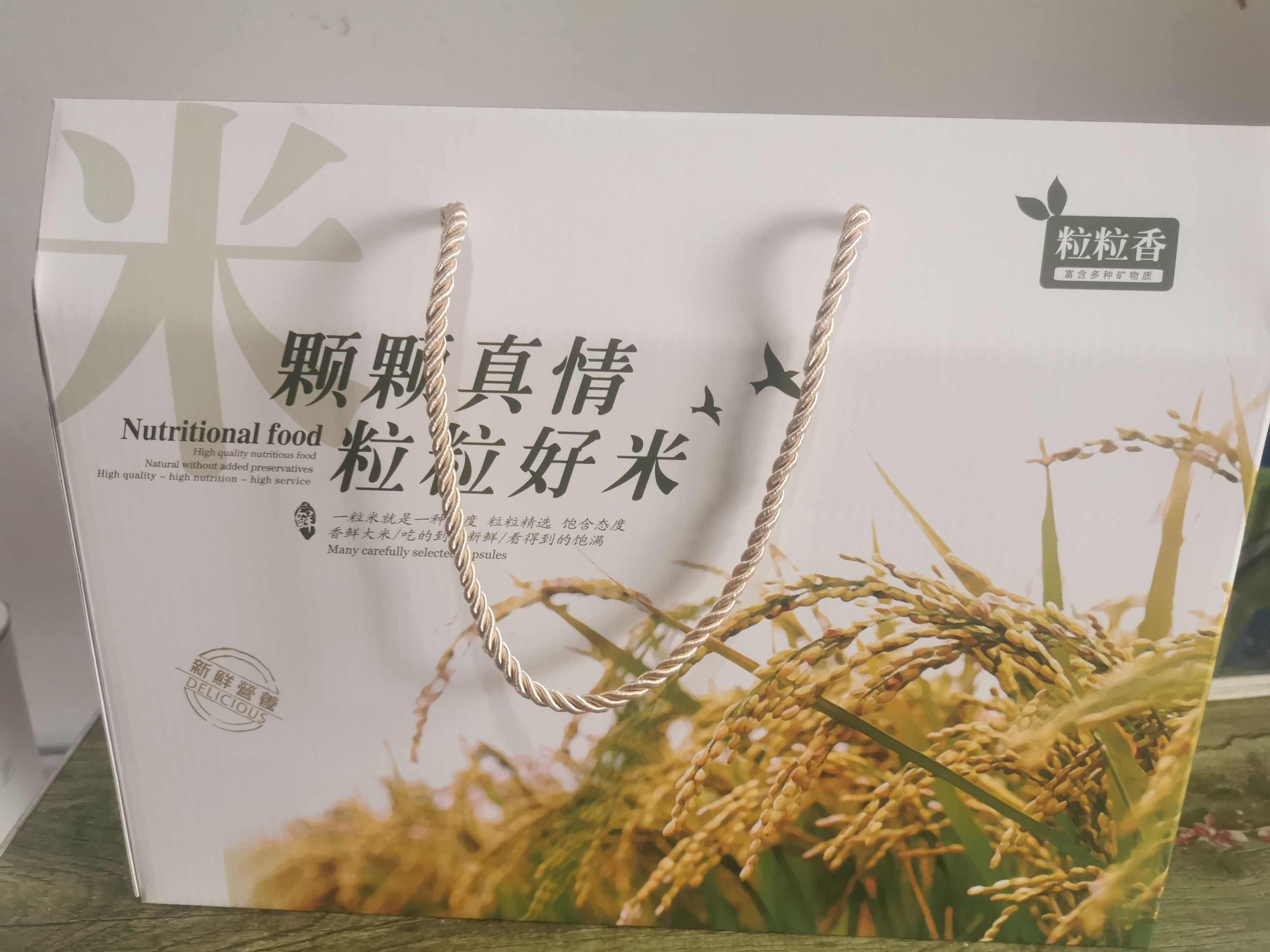 中秋礼盒