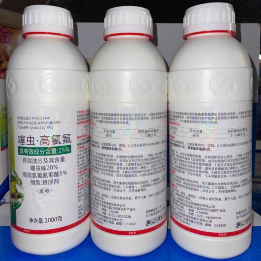 郑州25%噻虫高氯氟除蚜虫等持效期久耐低温内吸杀虫剂包邮