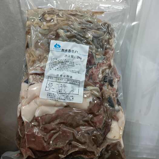 巴彦淖尔熟羊杂