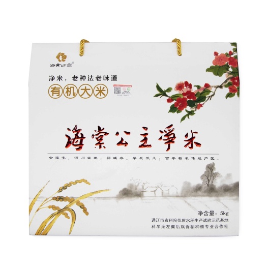 科左后旗有机大米《海棠公主净米》