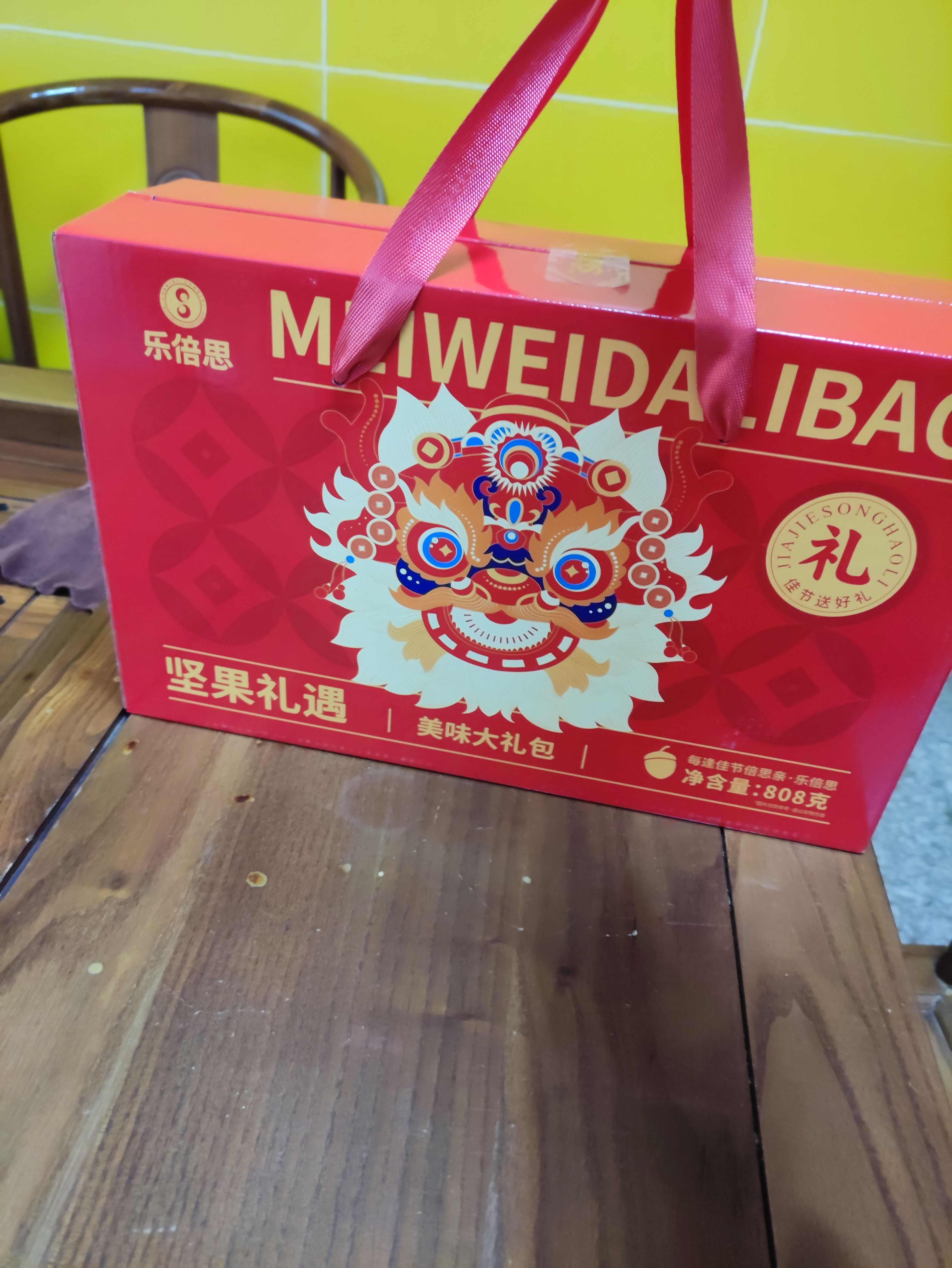 坚果礼盒808g一盒