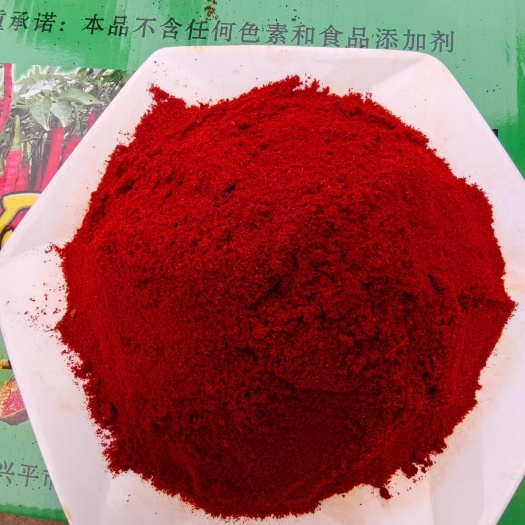 兴平市陕西特细红油辣椒粉凉皮红油胡辣汤专用细面
