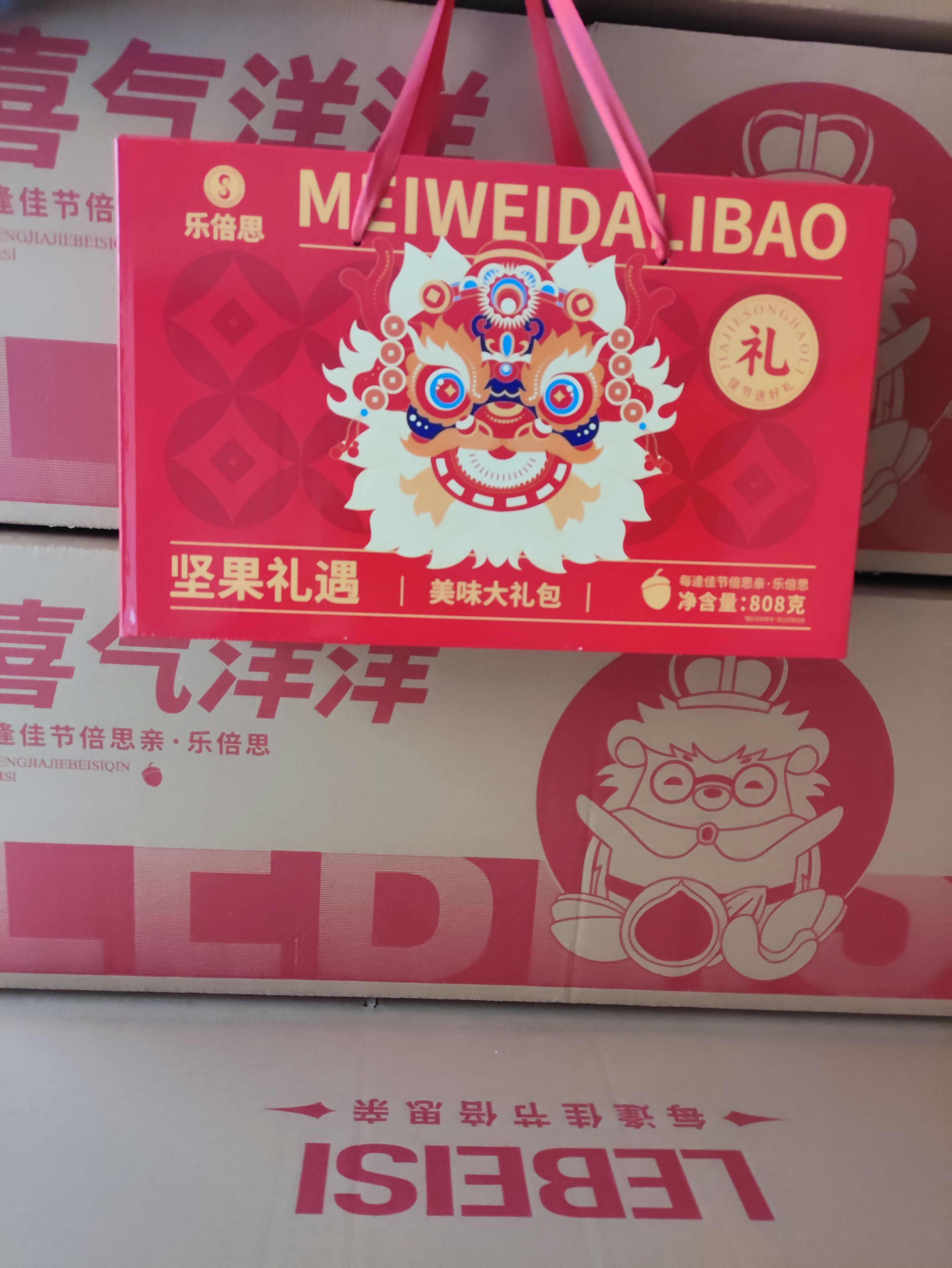 坚果礼盒808g一盒