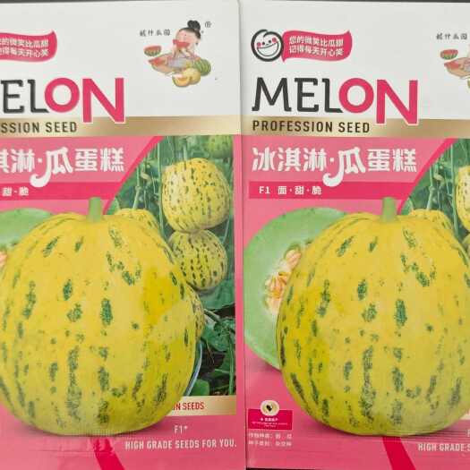 夏邑县冰淇淋甜瓜种子果肉绿色肉质松脆口感脆爽香甜香味独特高糖度