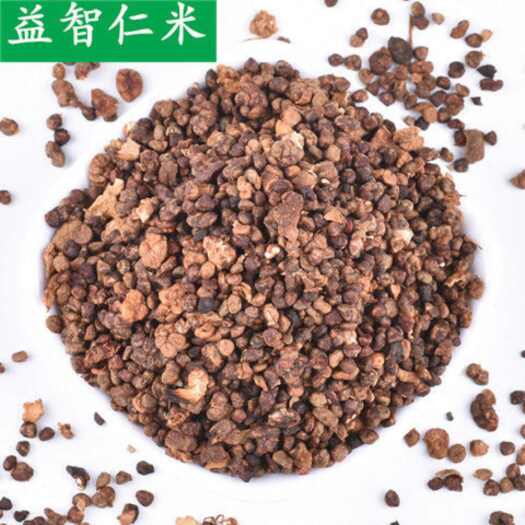 亳州中药材益智仁米优质盐益智仁米益智仁去壳煲汤煮粥