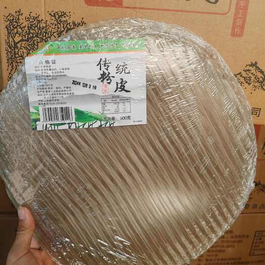 中牟县大圆粉皮