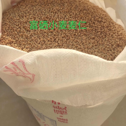 富硒小麦麦仁，绿色，富硒，劲道，麦香味浓