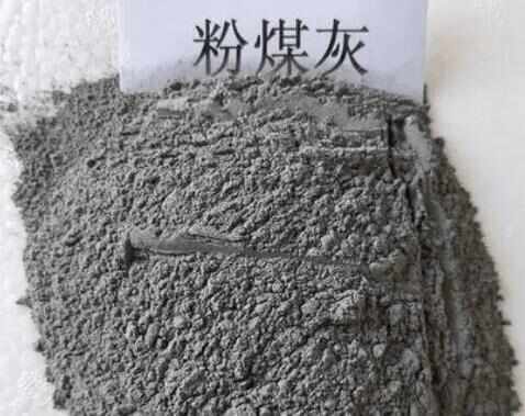 惠民县大量出售煤灰、电厂下来的。