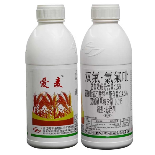 武汉爱麦15%双氟氯氟吡双氟磺草胺 小麦田一年生阔叶杂草除草剂
