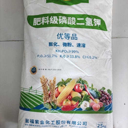 郑州磷酸二氢钾25公斤大包装膨化微粉速溶