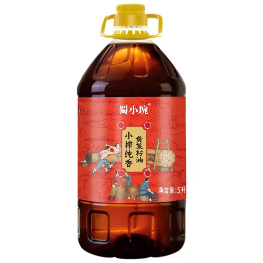邛崃市小榨纯香黄菜籽油