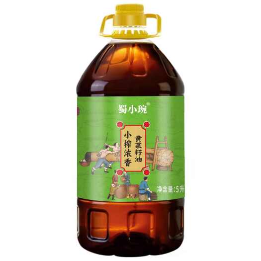 邛崃市小榨浓香黄菜籽油