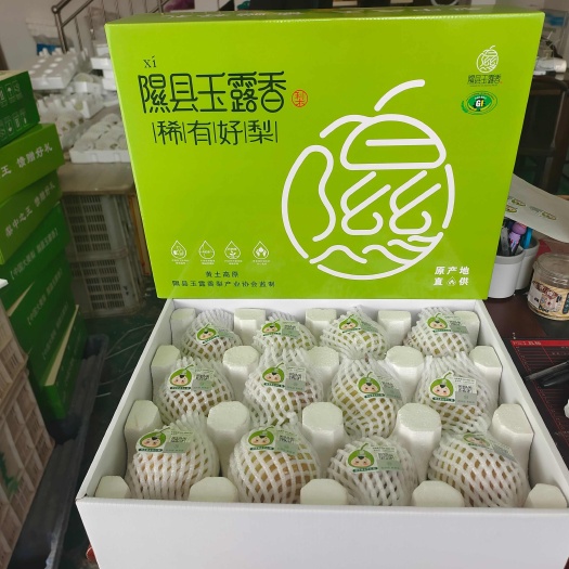 隰县年货礼盒玉露香梨 隰县玉露香 梨 电商果 蜜梨 香梨 水果