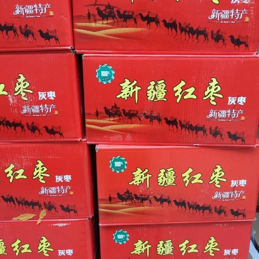 焦作河南发货新疆阿克苏灰枣新鲜天然干货农副产品