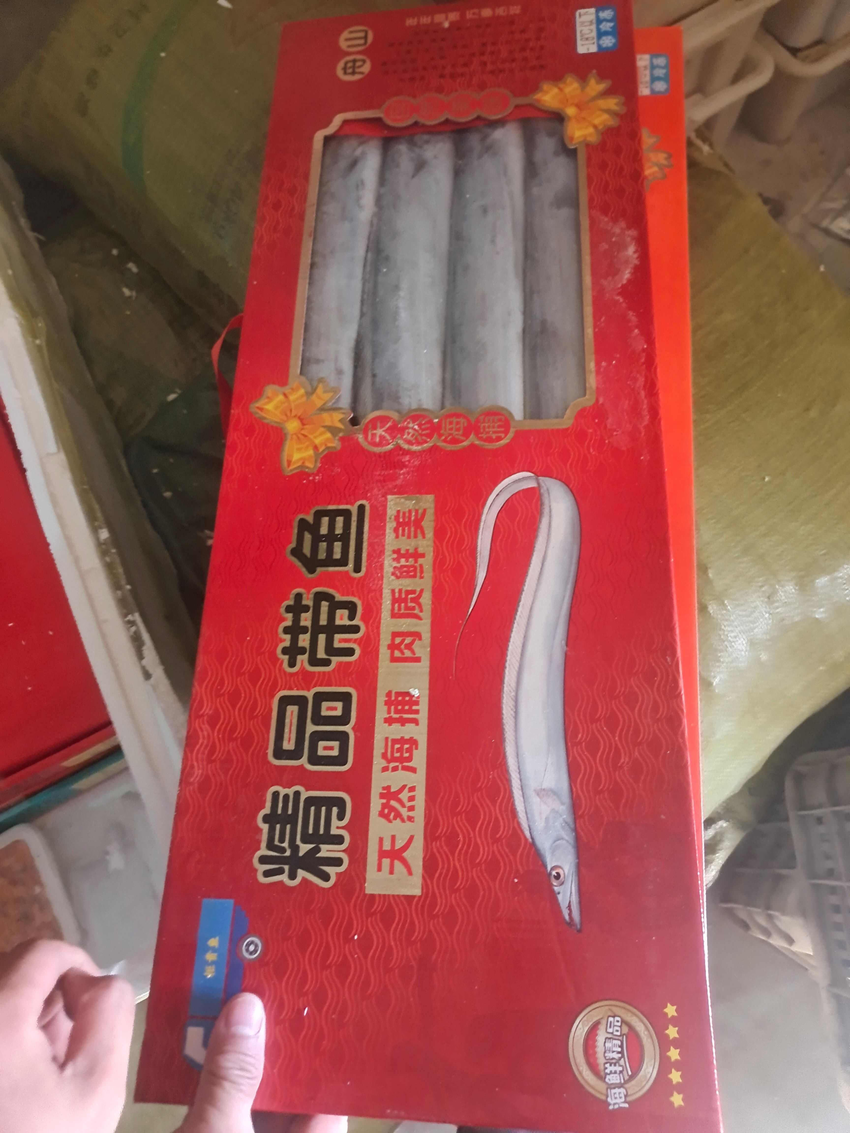 新品带鱼礼盒多规格送礼团购电商上下一样