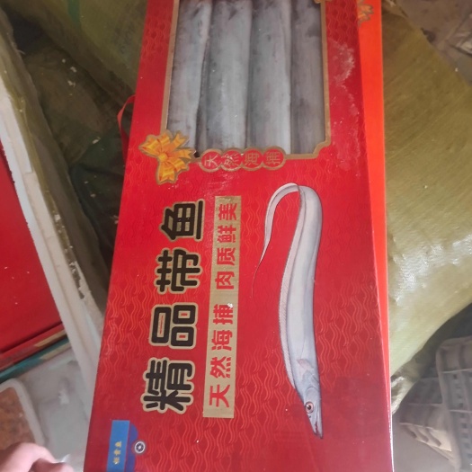 滨州新品带鱼礼盒多规格送礼团购电商上下一样