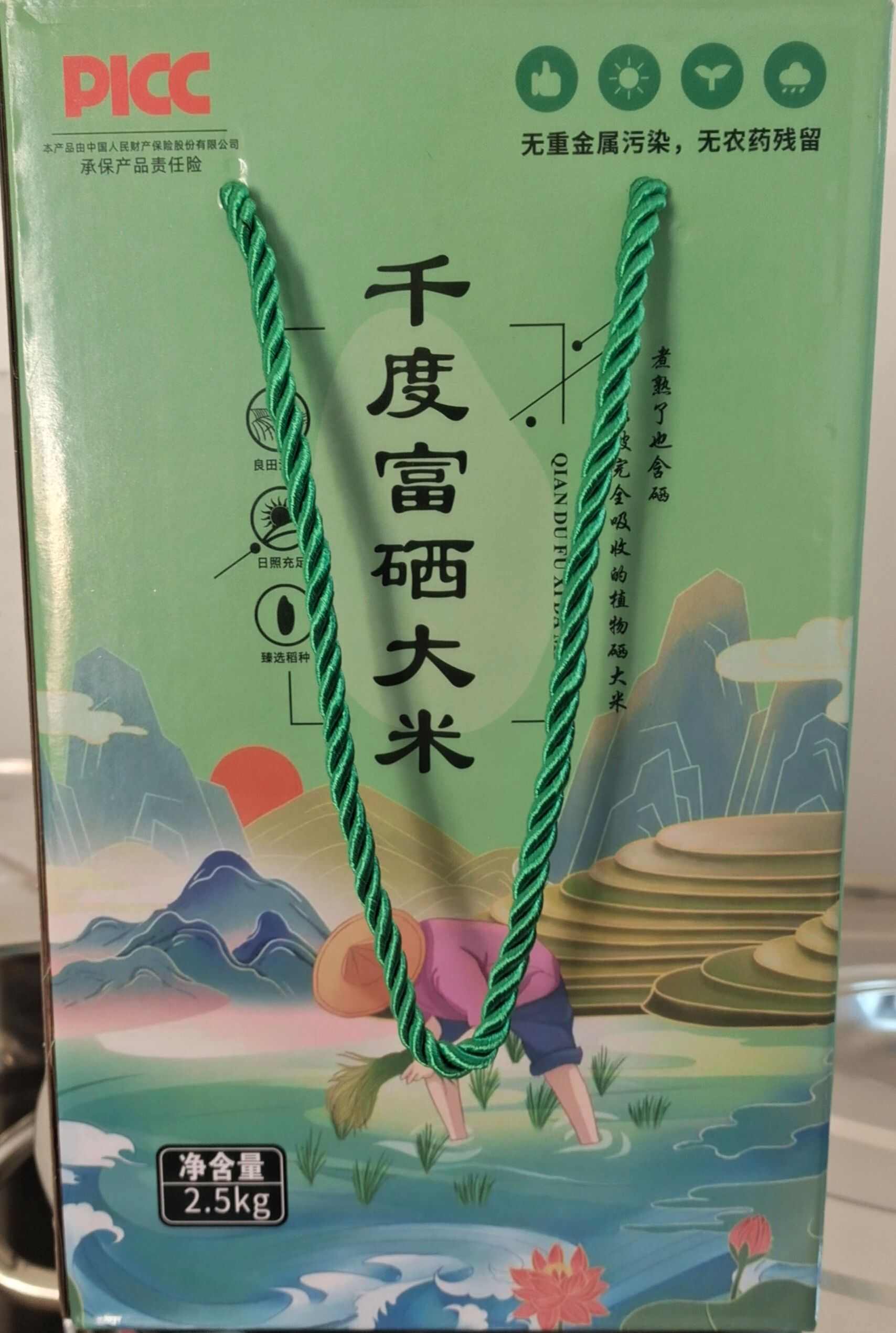 千度富硒大米(礼盒装),基地自产自销,甘香可口的植物硒大米。