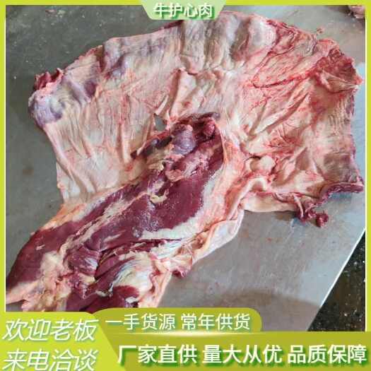 内蒙古 本地牛护心肉（又名罗根肉）