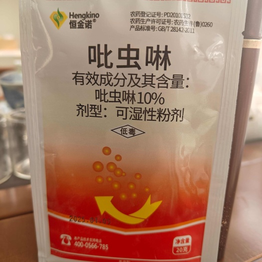 太康县杀虫剂杀虫单10%吡虫啉蚜虫药果树花卉小麦大田作物蚜虫药