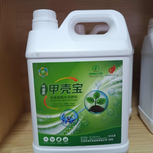 呼和浩特甲壳宝叶面肥