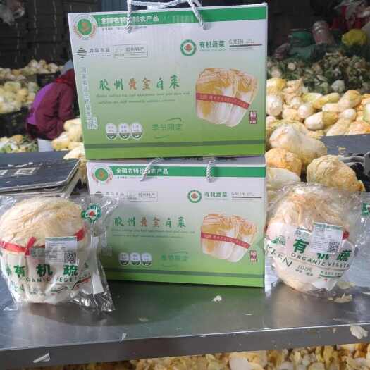 胶州大白菜，，产地追溯，地标