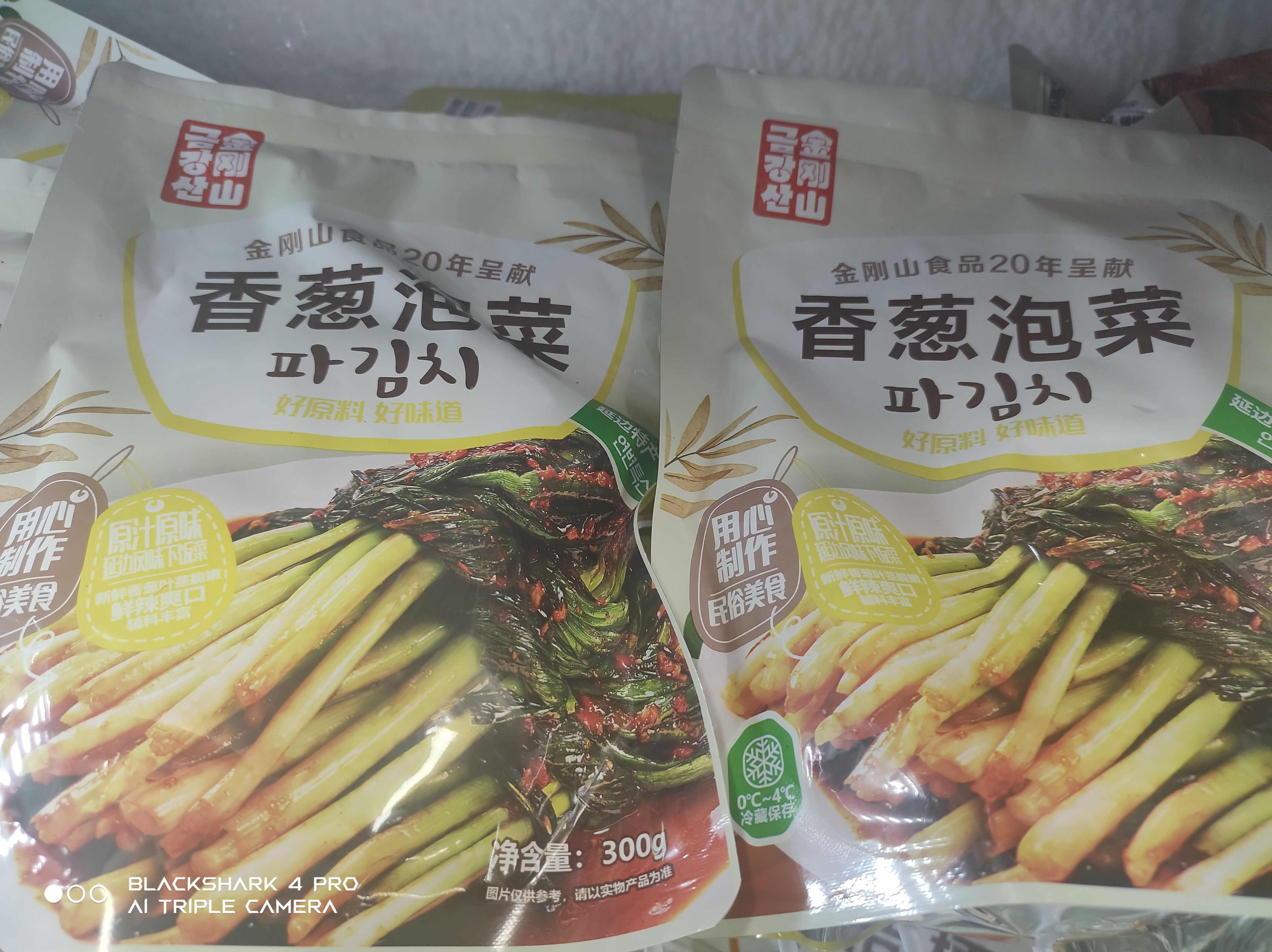 金刚山品牌商品