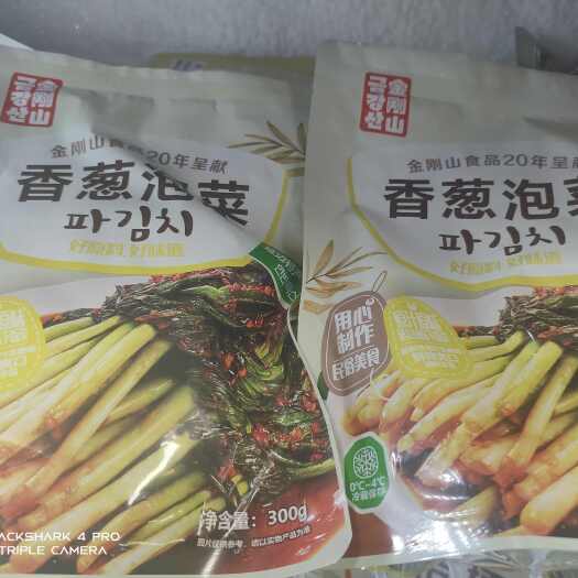 金刚山品牌商品